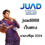 juad888